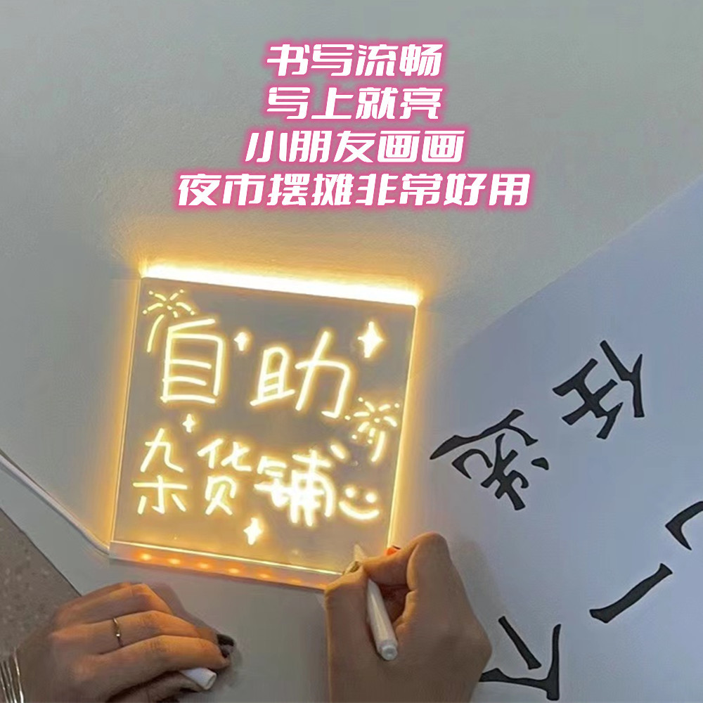 Hand-Wipeable Desktop Luminous Acrylic Transparent Writing Board Blackboard Whiteboard Stall Billboard Led Fluorescent Board