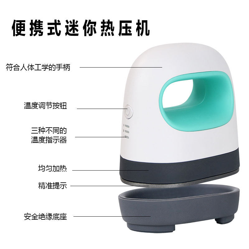 Mini Iron Heat Transfer Machine Household Ironing Electric Iron Mini Hot Stamping Machine Portable Heat Transfer Machine T-Shirt Hot Film Machine