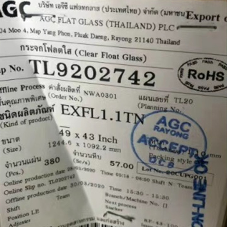 Стекло Asahi 0.2мм, оптовая продажа, общий агент Asahi, 0.4 0.5мм