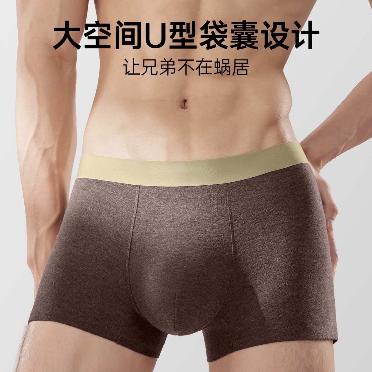 Autumn and Winter Meilade New Men's Underwear Seamless Brushed Thermal Boxer Briefs 10A Antibacterial Breathable Boxer Shorts