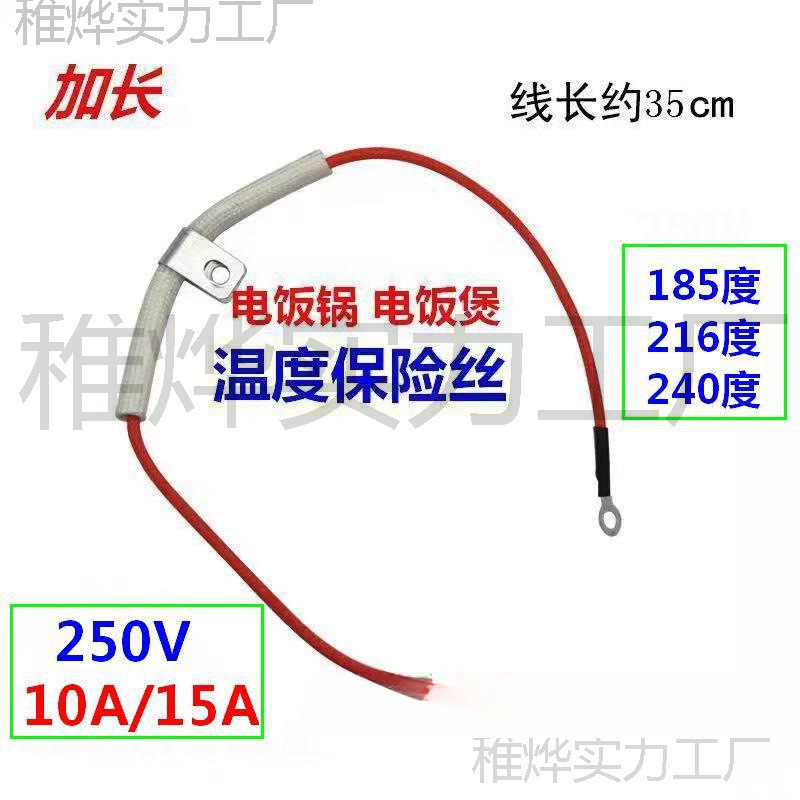 Рисоварка электрическая рисоварка с электрическим паровым котлом и предохранителем провода 10A/15A 185/216/240 градусов
