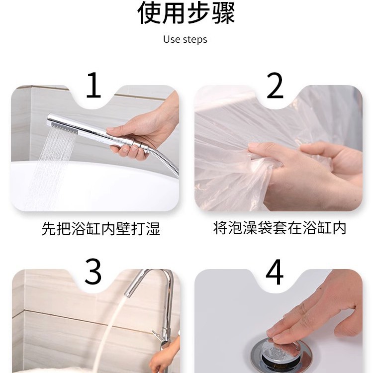 10 Bathtub Covers, Travel Hotel Disposable Bath Bags, Extra Large Thickeneded Bath Buckets, Plastic Film for Home Use