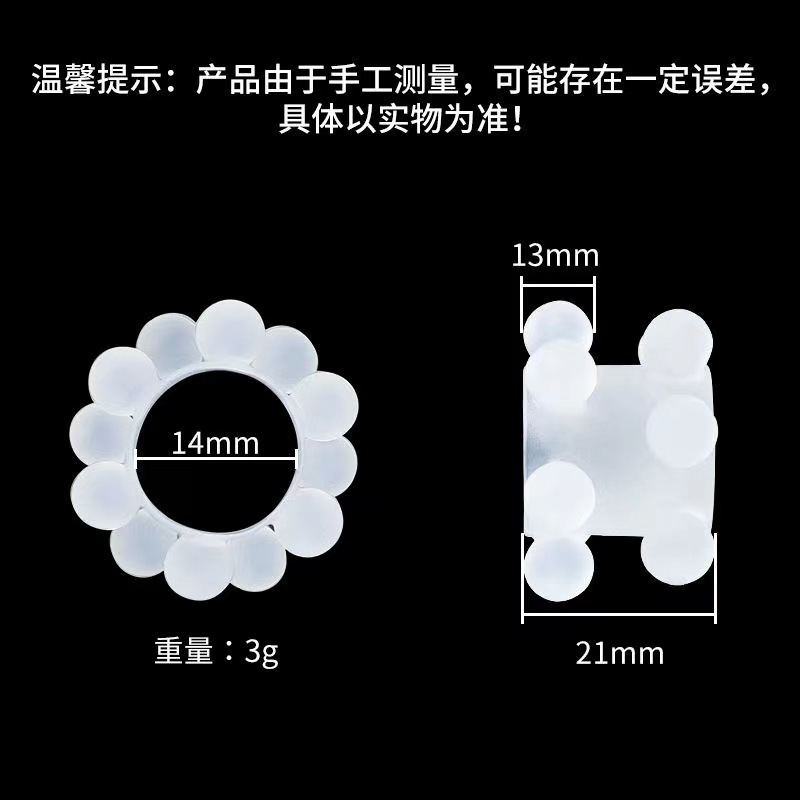 Men's plug-in bead ring climax sperm lock ring G-spot clitoral stimulation adult toys sex products Sun ring sexy ring