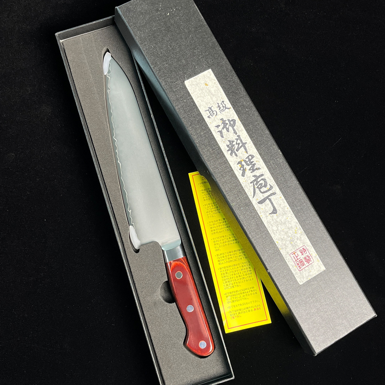 Japanese-Style Three-Piece Vg10 Steel Vintage Matte Chef's Knife with Integrated Dragon Bone and Colored Wood Handle Chef's Knife