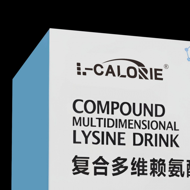 Compound Multi-Dimensional Lysine Drink, Plant Drink, Selected Raw Materials, Carefully Made and Shipped