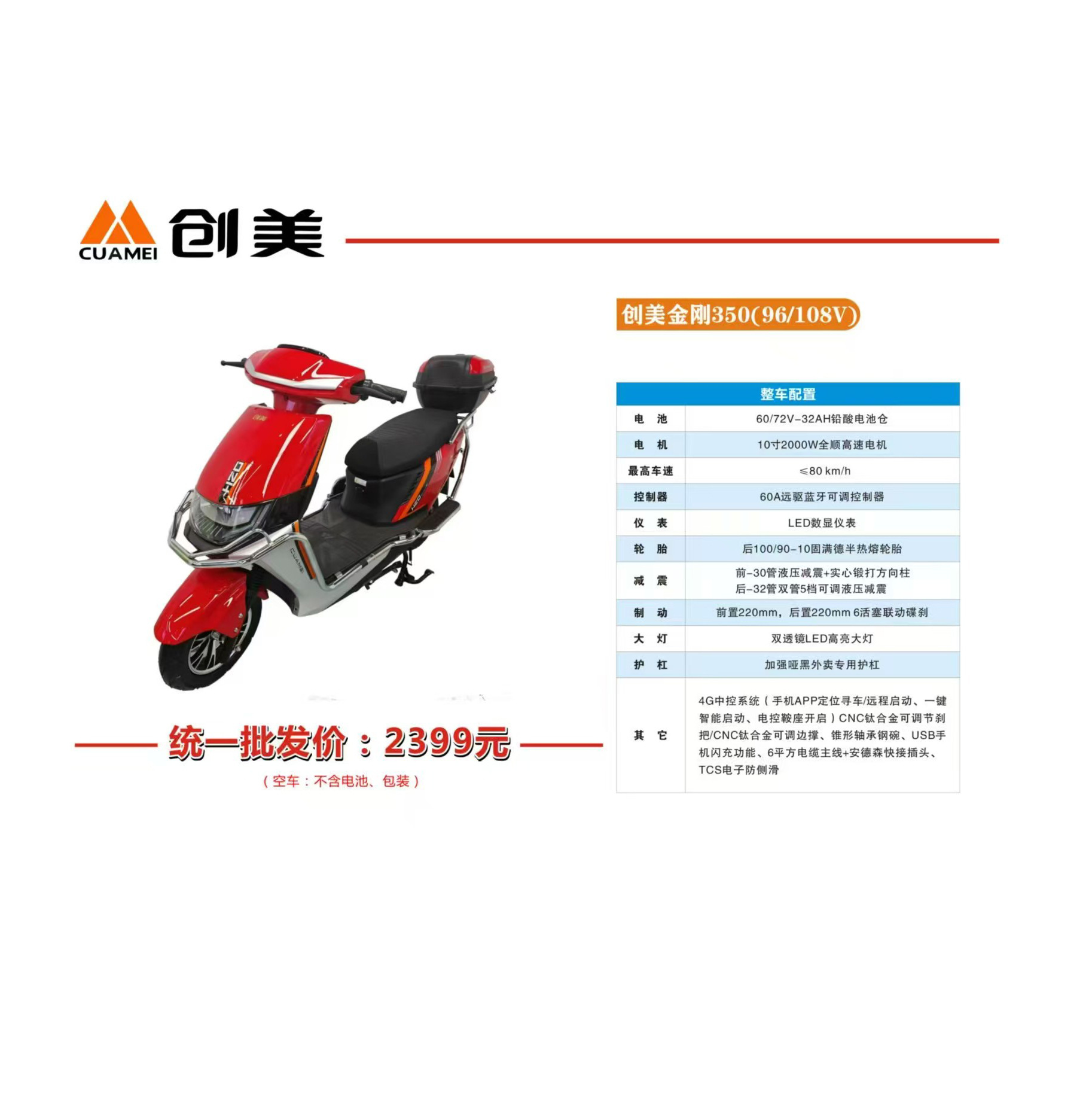 Производители поставляют электрические легкие двухколесные мотоциклы для оптовых закупок