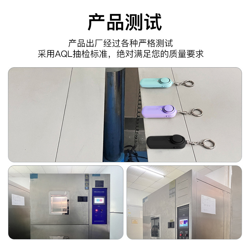 Cross-Border 130 Decibel Personal Alarm No. 7 Battery Model Anti-Wolf Artifact Female Child Anti-Wolf Alarm