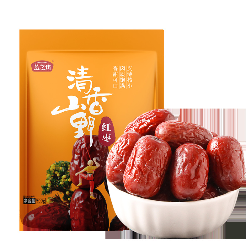 [Yanzhifang] wholesale Xinjiang Hetian jujube with thin skin and thick flesh big red dates Hetian red dates wholesale in large quantities