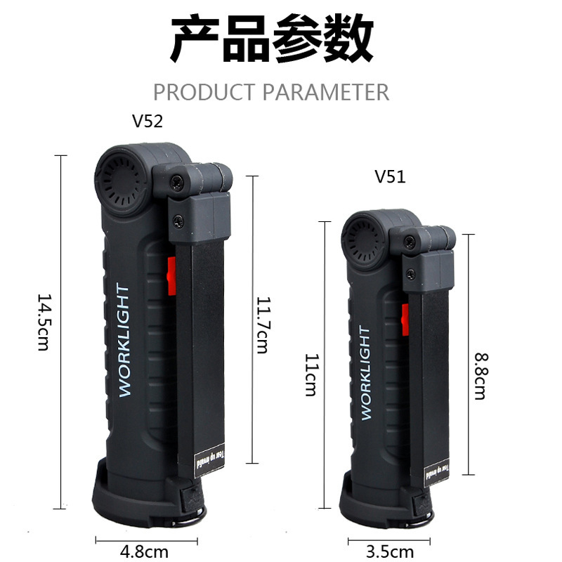 Multifunctional charging cob work light led maintenance light folding car magnet flashlight repair outdoor tent light