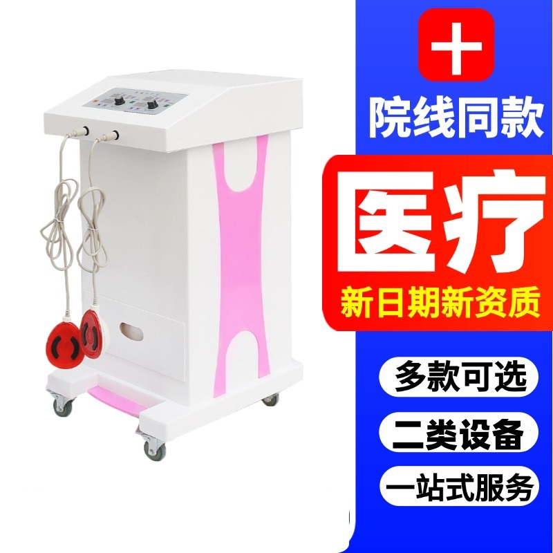 Прибор для физиотерапии груди Zj-7000, вертикальный тип