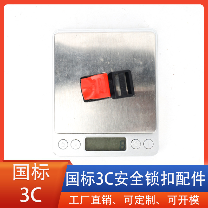 National standard 3C standard motorcycle electric helmet lock safety helmet chin buckle safety buckle buckle accessories