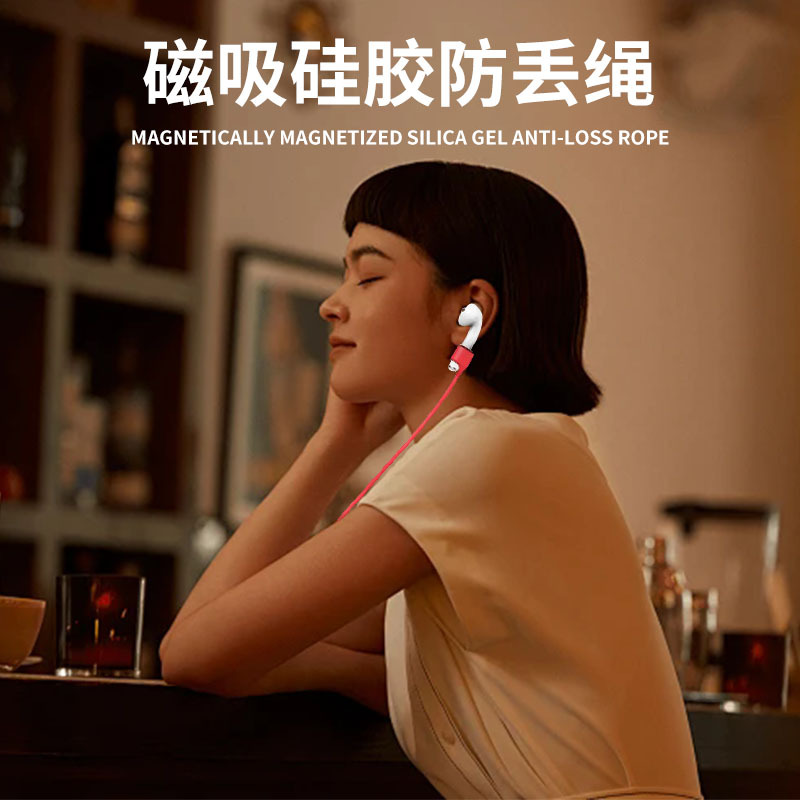 Cross Border in stock Hot Sale Suitable for Apple Airpods Bluetooth Headset Anti-lost Rope 70cm Silicone Headset Lanyard
