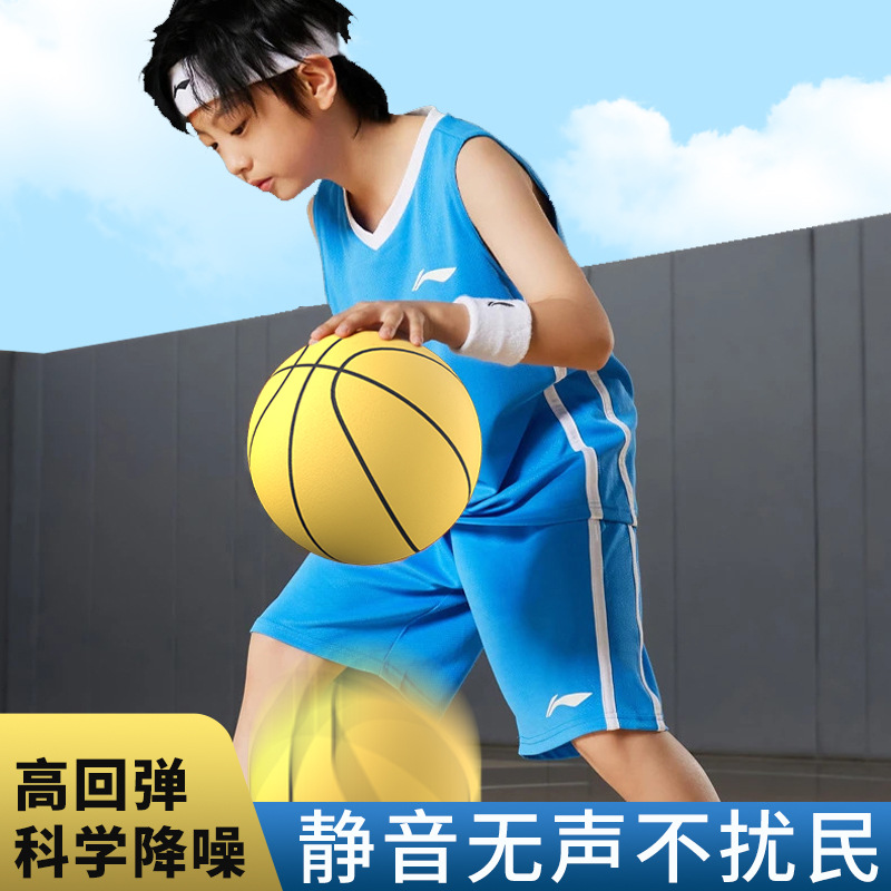 Children's Silent Ball Silent PU Pat Ball Sponge Silent Basketball Indoor Basketball Shooting Sports Sports Toy Ball