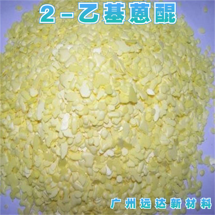2-Ethylanthraquinone Photosensitive Agent for Photosensitive Resin Same-Day Delivery