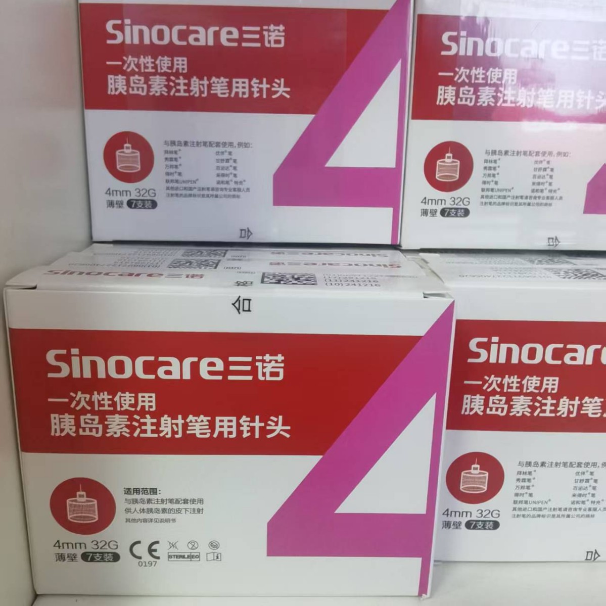 Инсулиновая игла Sannuo Novan 4mm (32g) Инсулиновая игла Sannuo 5mm/6mm Универсальная игла Sannuo