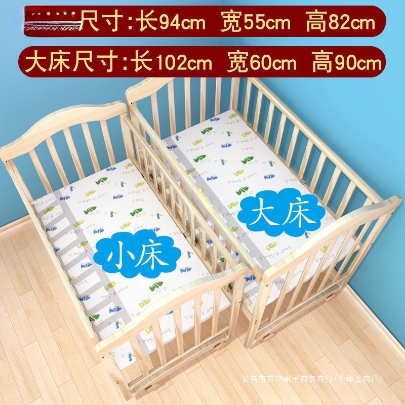 Solid Wood Crib Newborn Solid Wood Paint-Free Baby Bed Cradle Bed Removable Desk Splicing Large Bed Pine Wood