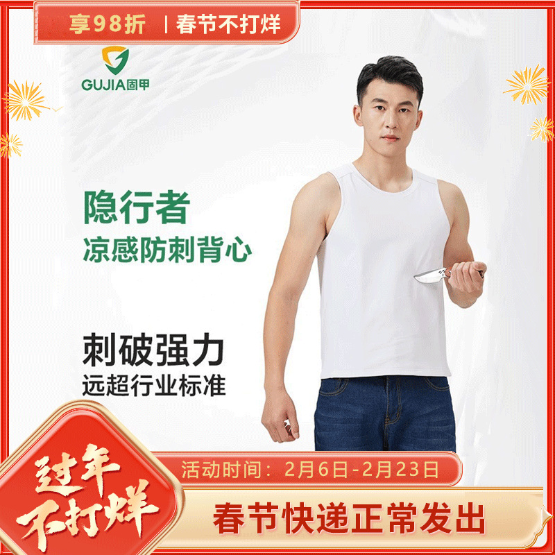 Мягкий бронежилет против уколов, облегающий жилет, жилет уровня 5 против порезов, футболка для тренировок, мужской жилет против мечей