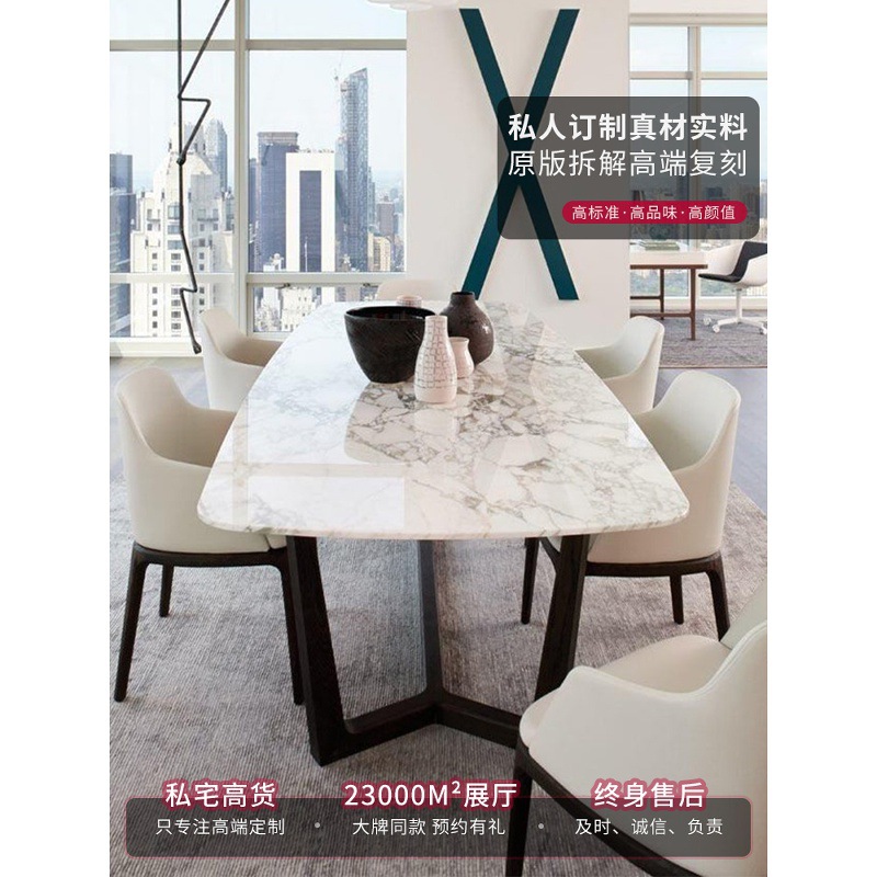 Era06 # Desk Forli Italian Normcore Imported Natural Jazz White Marble Dining Table Designer Creativity