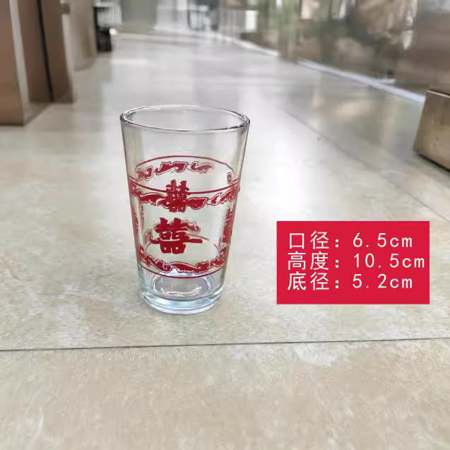Printed Glass Liquor Glass Wedding Celebration Wine Glass Spirits Glass Large Capacity Tea Cup Advertising