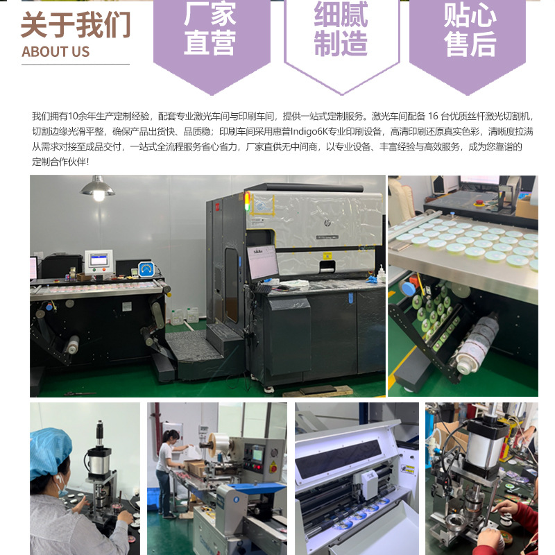 Acrylic Custom Double Flash Color Paper Card Game Anime Star Merchandise Two-Dimensional DIY Laser Signature Drawing Board