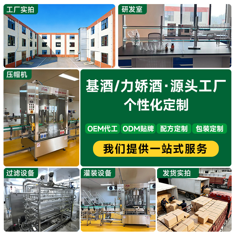 Whiskey Base Liquor Combo Pack Direct from the Source Factory, 40% Alcohol, Bar Blended Whiskey, 700ml Bottled Imported Liquor Wholesale