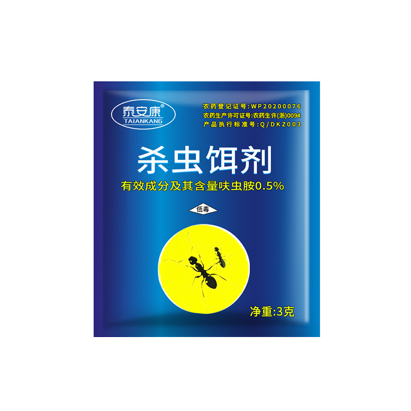 Ant-Killing Powder for Home Indoor and Outdoor Kitchen Small Yellow Red Black Ant-Killing Powder Ant-Killing Cockroach Powder Low-Toxic and Odorless