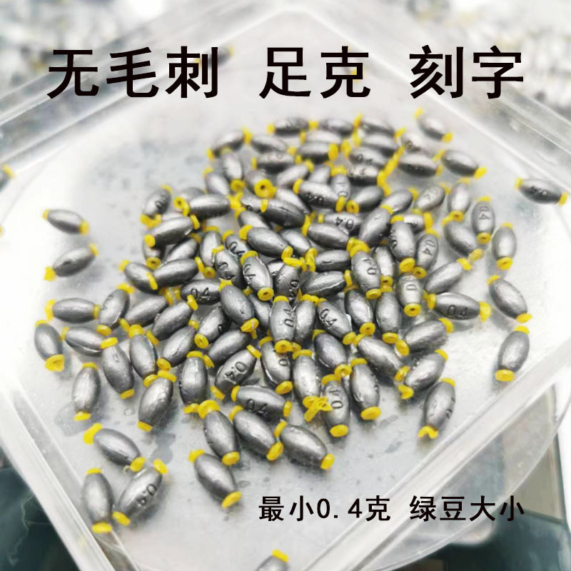 Tongxin lead pendant mini plastic core small lead pendant traditional fishing small lead pendant olive hollow lead pendant 0.4g 1G Wholesale