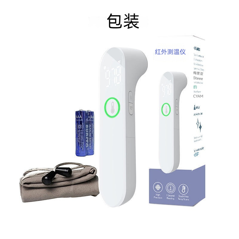 Non-Touch Touch-Up Infrared Thermometer Digital Thermometer Forehead Temperature Gun Probe Body Temperature Watch with Light Point Sensor Home