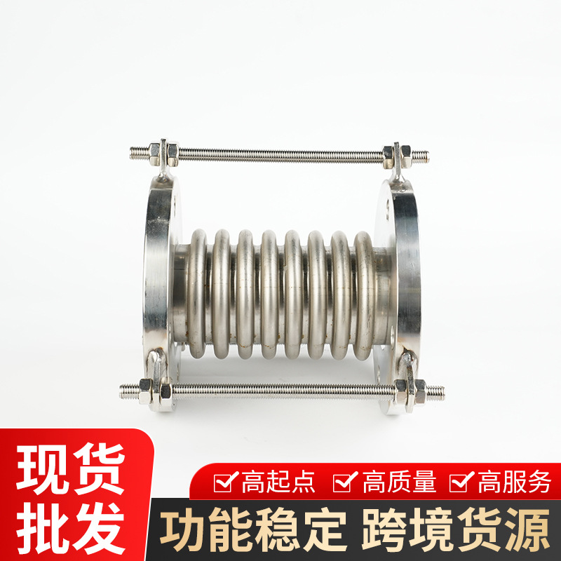 304 stainless steel corrugated compensator flange bellows metal expansion joint steam pipe expansion joint compensator