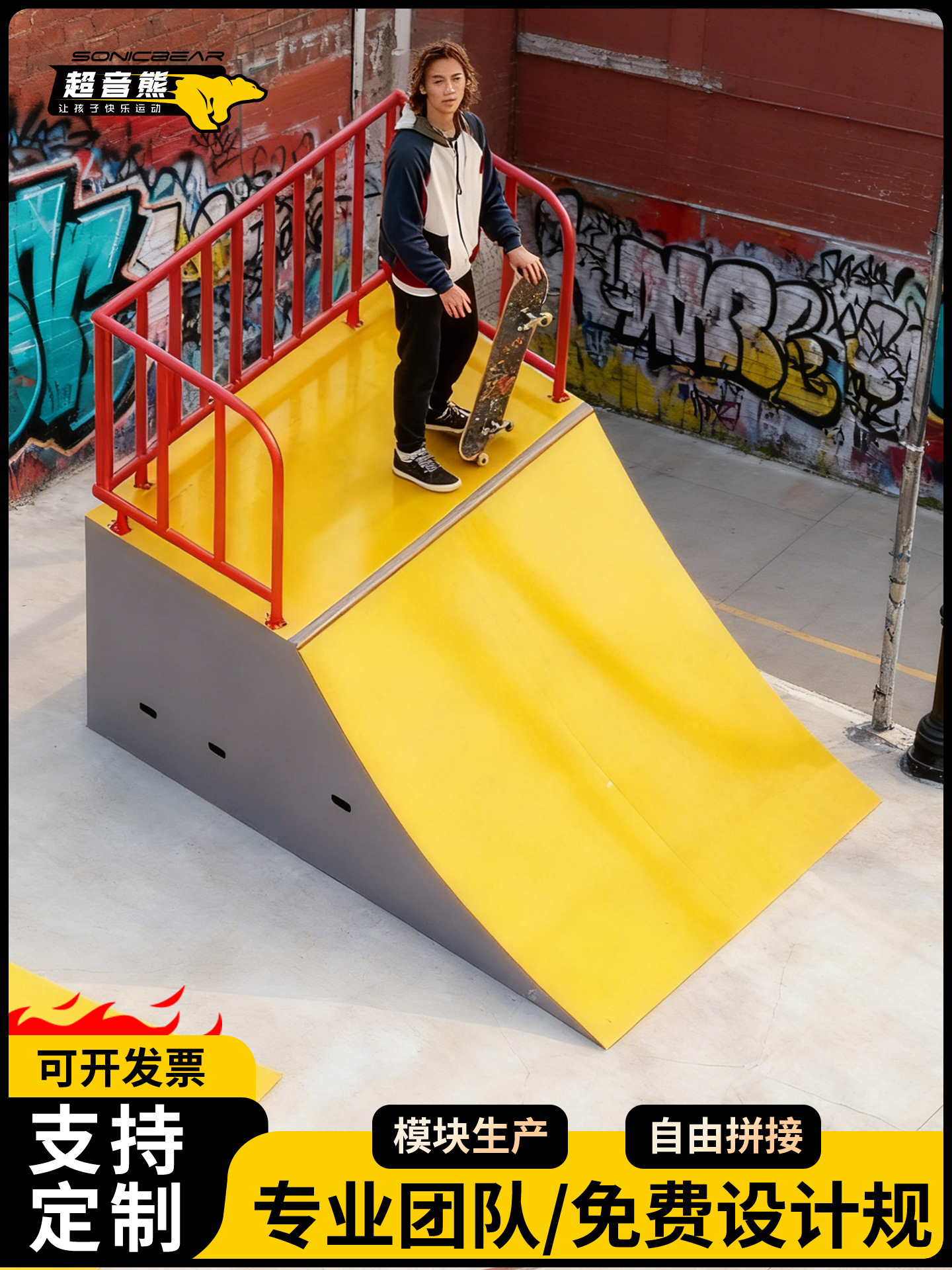 Skateboard Launch Platform, Turn Wall, Throwing Platform, Skateboard Props, Park Construction, Pump Track, Balance Car Track, Ramp Construction
