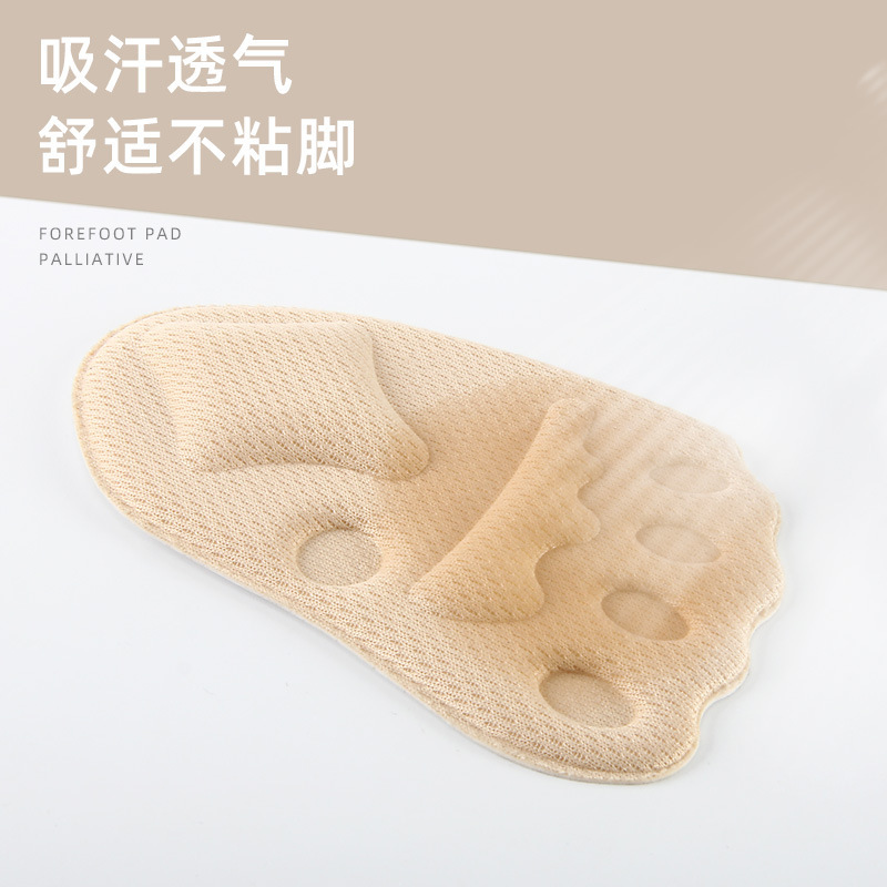 Forefoot Pad Half-Size Pad Forefoot Anti-Pain Insole Women's Anti-Slip Super Soft High Heels Not Tiring Feet Artifact Anti-Sweat Half Pad