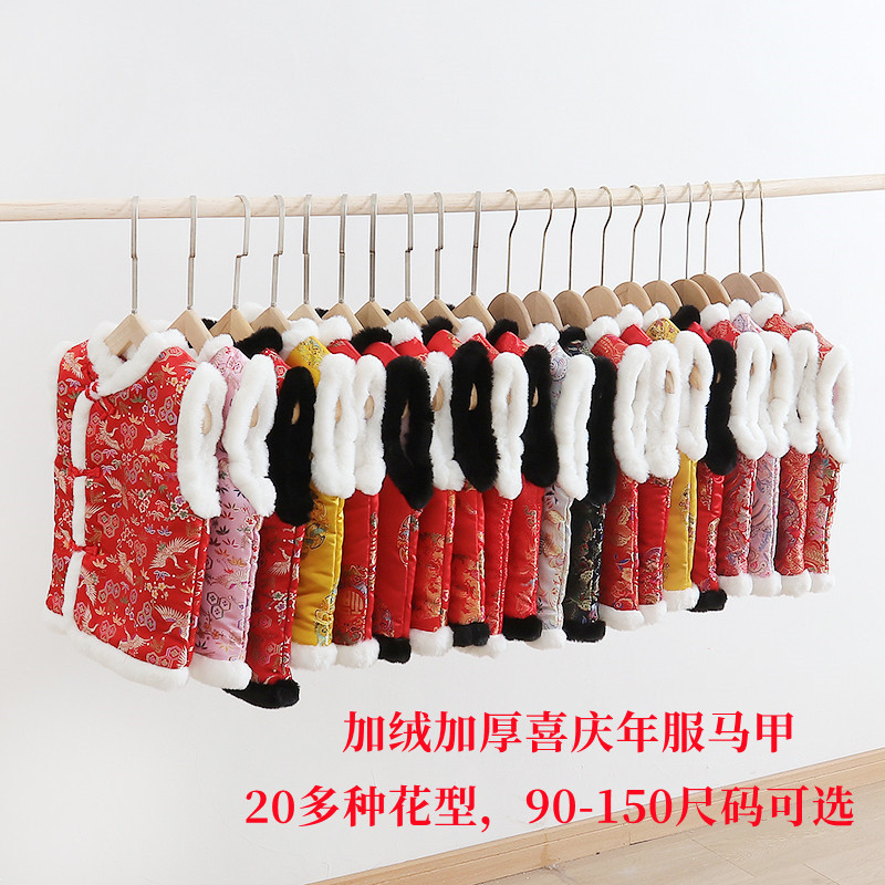 Детский танг костюм жилет зимний бархатный утолщенный хлопковый жилет новогодние поздравления для мальчиков и девочек новогодняя рождественская одежда