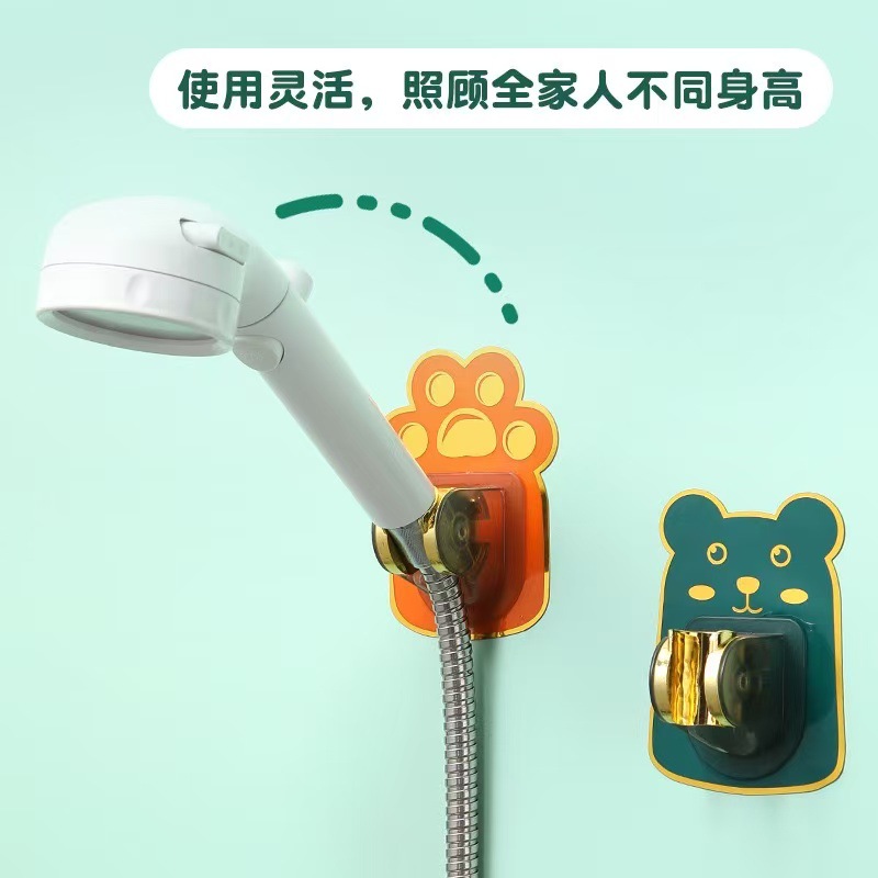 Ready-Made Punch-Free Gold Shower Bracket, Shower Head Hanging Base, Adjustable Kidsren's Shower Head, Removable Base