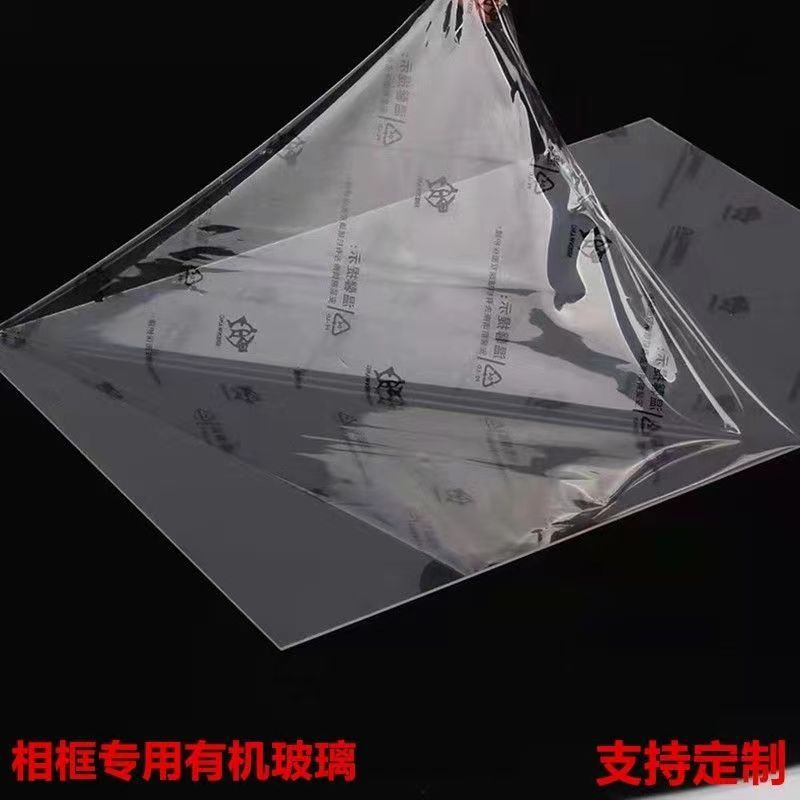 Manufacturer Sells Photo Frames Made of Plexiglass 10inch A4 High-Transparency Plexiglass Acrylic Ps Board, Customizable in Any Size