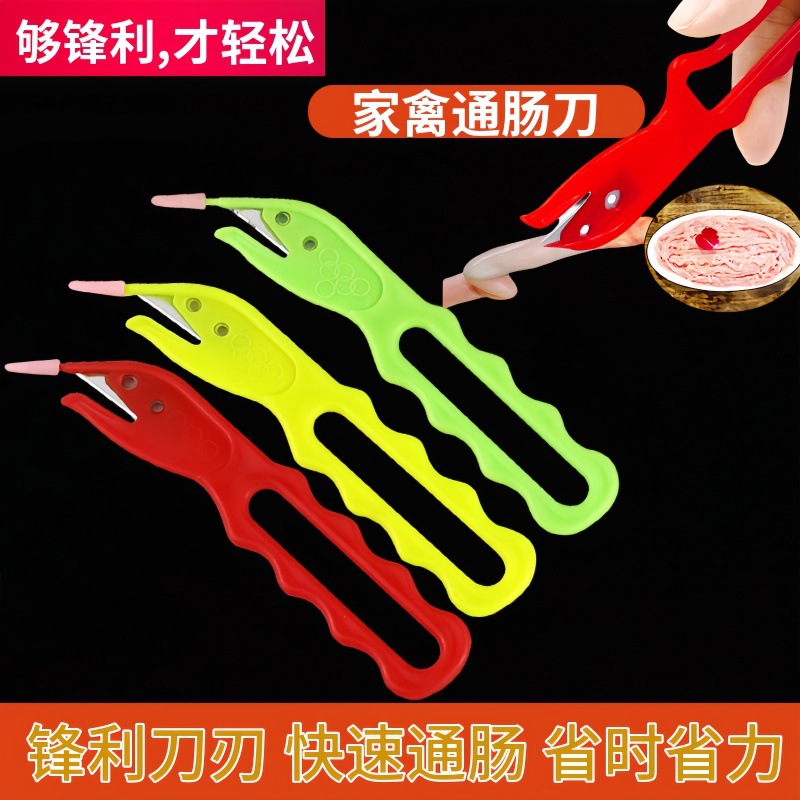 Инструмент для потрошения курицы, утки и гусей, инструмент для разрезания и переворачивания, нож для потрошения птицы