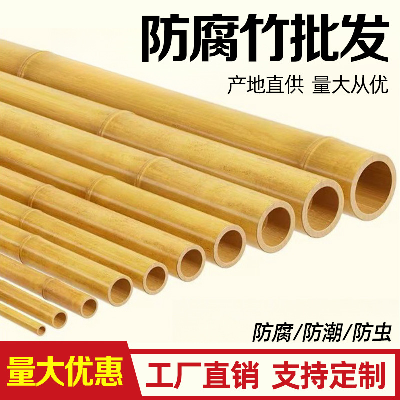 Антикоррозийные бамбуковые украшения, декоративные бамбуковые столбы для интерьера и улицы