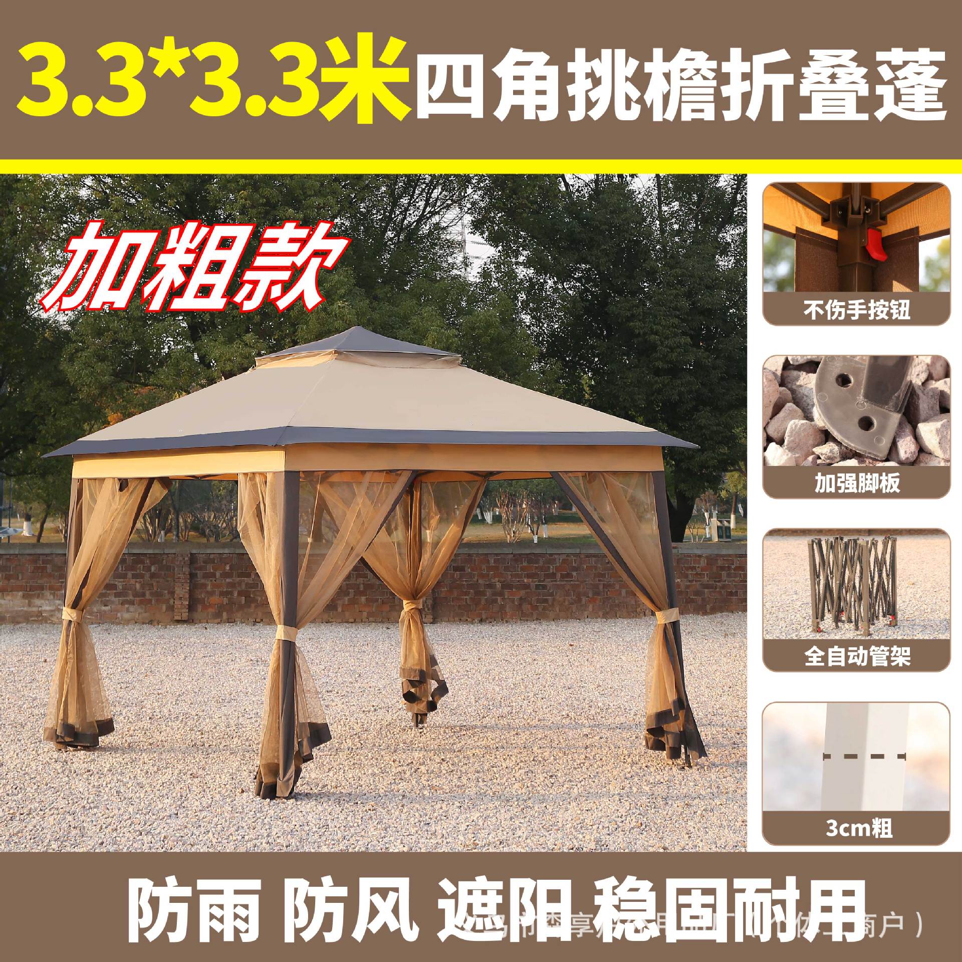Popular 3.7m Corner Tent Outdoor Camping Style Picnic Portable Foldableing Awning Rainproof and Sunproof Available for Wholesale