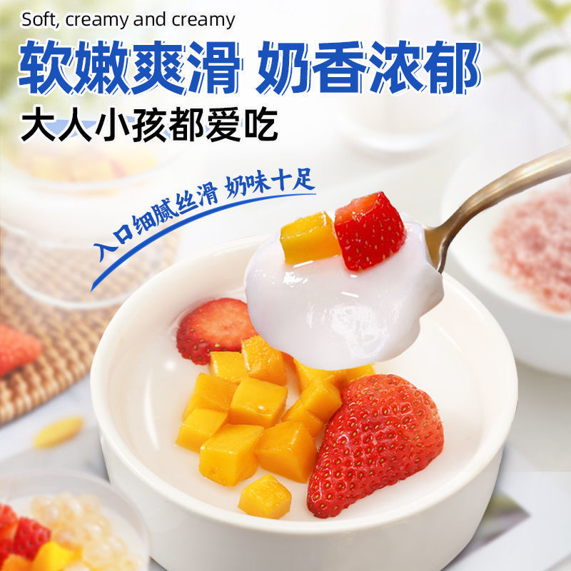 Authentic Double-Skinned Milk Homemade Pudding with Milk and Milk Tea Shop, Same Style Available for Wholesale and Dropshipping, 30g Pack