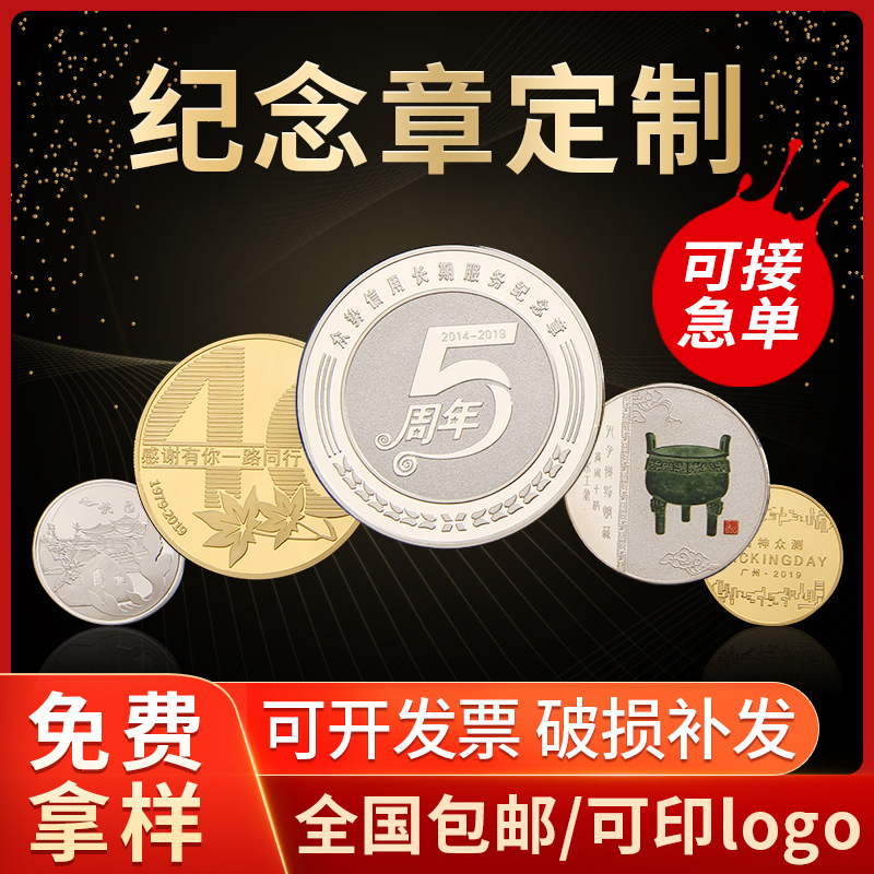 999 Юбилейная Медаль Оптовая Продажа Год Кролика Нефритовый Кролик Чэнсян Празднование Металлическая Выпускная Памятная Монета Набор