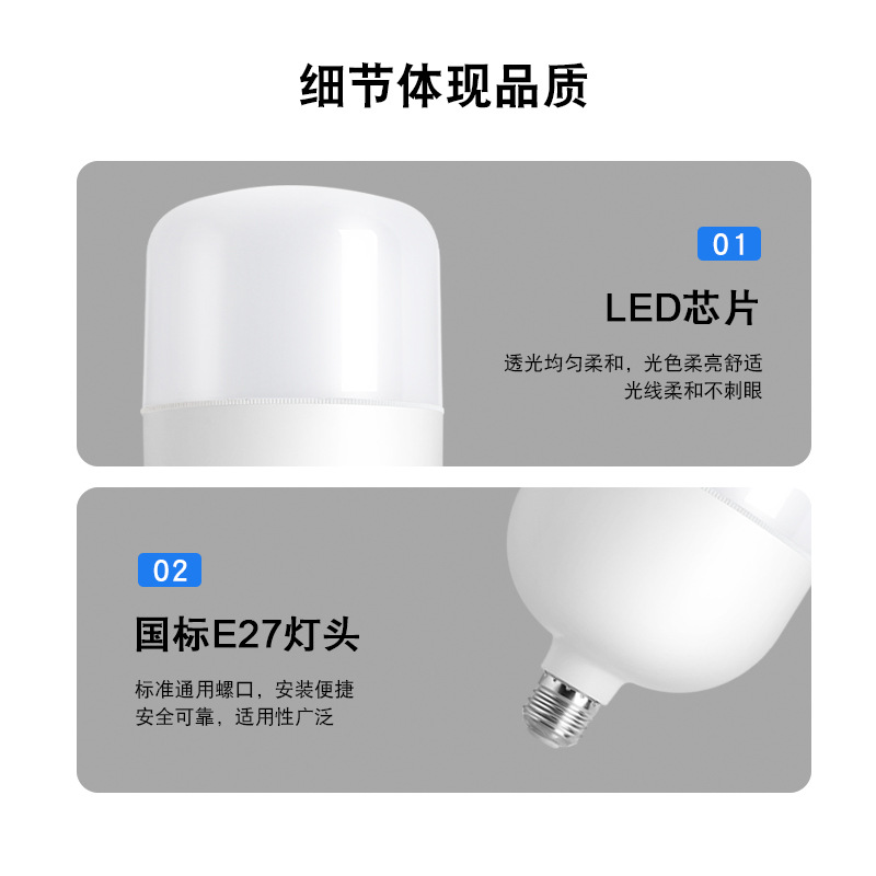 led bulb led bulb e27 screw bayonet energy-saving lamp supermarket factory lighting energy-saving lamp