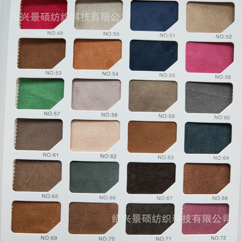 Suede Warp Knitted 110g Small Amount in Stock 212 Colors Wholesale Shoe Materials Home Leather Base Fabric