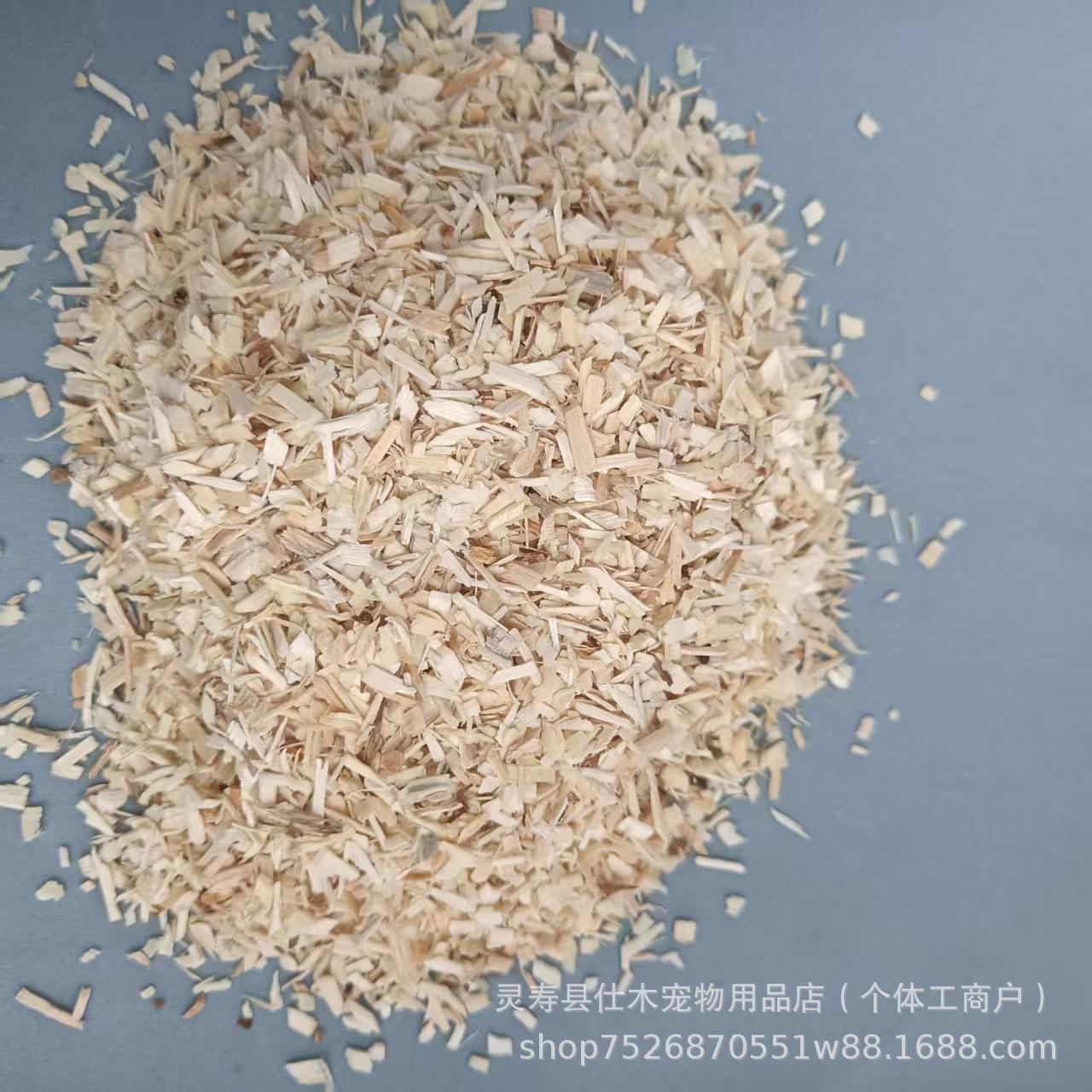 Cedar Sawdust, Wood Chips, Wood Shavings, Smoked Meat and Sausage Materials, Kitchen Supplies, Barbecue Smoking Auxiliary Materials