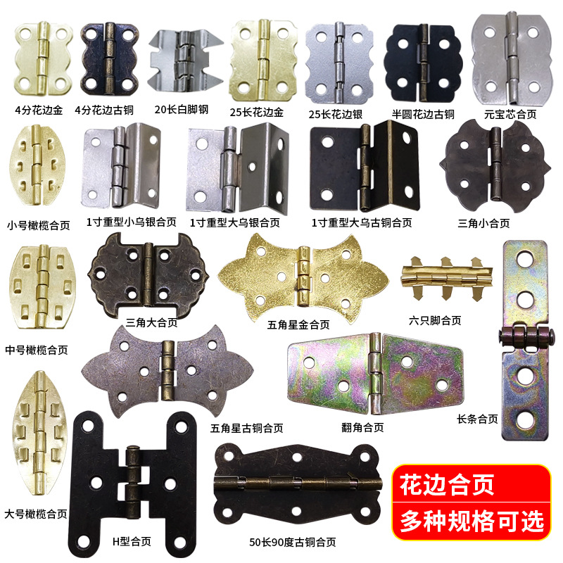 Аксессуары для фоторамок с кружевными петлями, соединительные детали, маленькие железные петли, углы 90 и 180 градусов