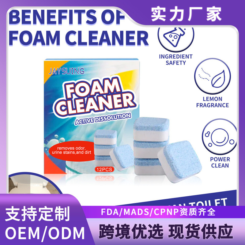 Чистящее средство для туалета Jaysuing для глубокого очищения от запаха и загрязнений