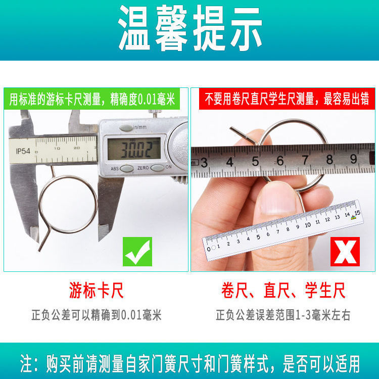 Anti-theft door entry door lock interior door handle handle down handle assembly Spring washer circlip accessory set