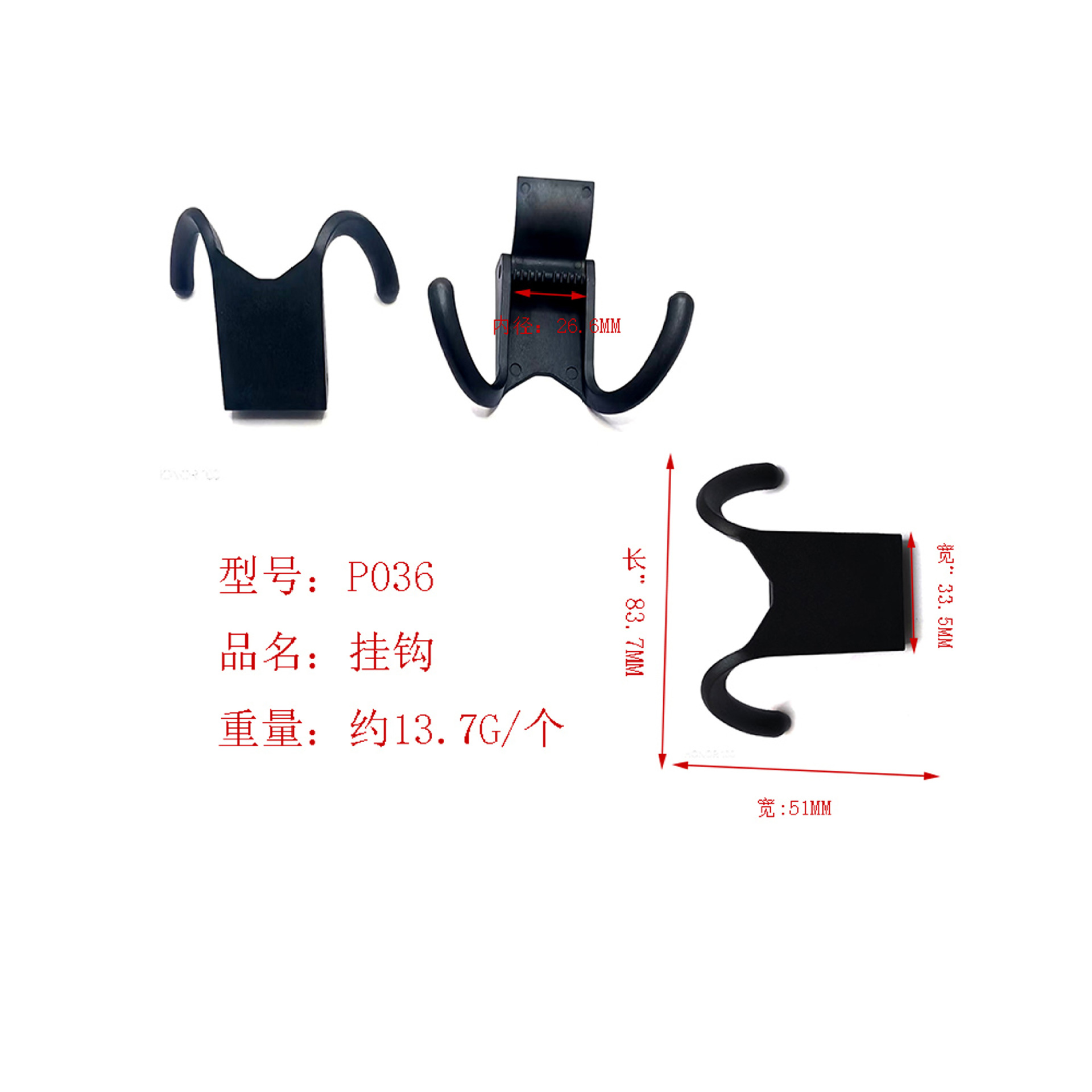 Спортивный крюк для хранения хоккейного оборудования
