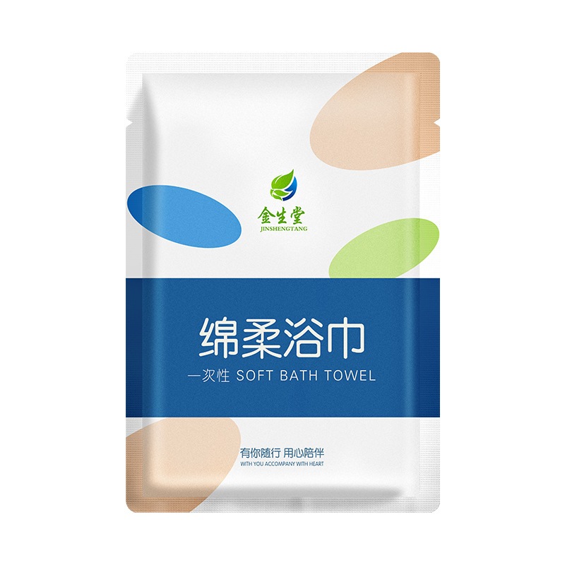 Disposable Bath Towel Travel Individually Packaged Compressed Towel Thickened and Enlarged Hotel Supplies Towel Bath Towel Set