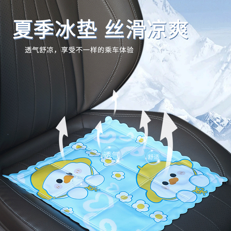 Extra Thickened Honeycomb Gel Summer Cushion Wholesale Sedentary Not Tired Breathable Fat Cushion Car Cushion Cold Cushion Ice Cushion