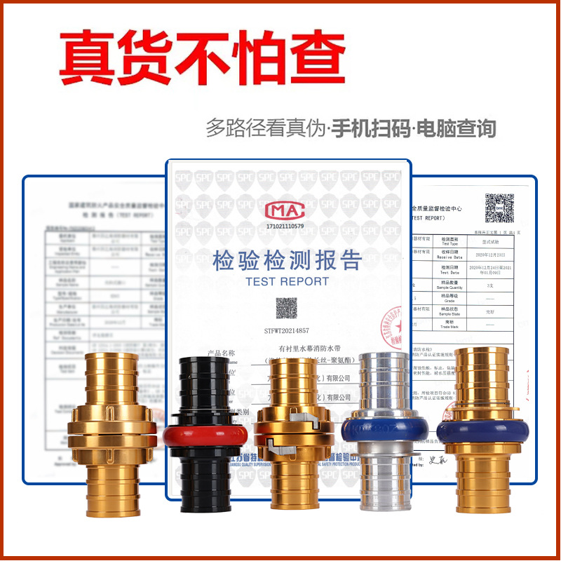 Fire hose cassette quick interface KDK65Z KDK80 40 50 quick plug 2 inch 2.5 inch male and female connector