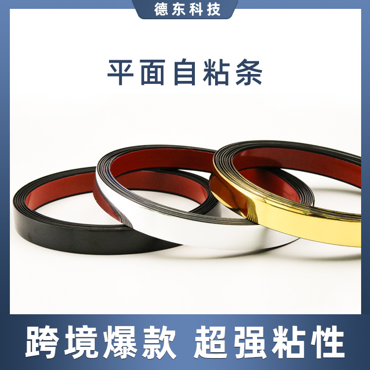 Декор деревянной панели для стен и потолка с глянцевым покрытием 15мм, золотая самоклеящаяся декоративная лента, красивая наклейка на шов